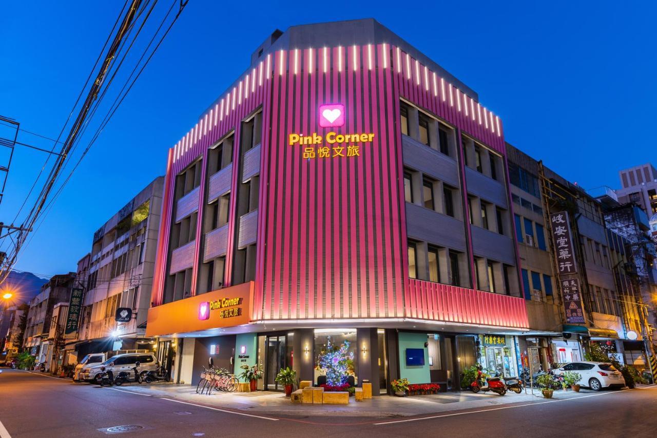 Hualien Pink Corner Hotel 외부 사진